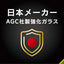 iPhone 16 / 15 / 14 Pro用 [FLEX 3D] 反射防止 複合フレームガラス ブラック Simplism(シンプリズム) トリニティ TR-IP24M2-G3-AGBK