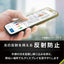 iPhone 16 / 15 / 14 Pro用 [FLEX 3D] 反射防止 複合フレームガラス ブラック Simplism(シンプリズム) トリニティ TR-IP24M2-G3-AGBK