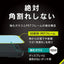 iPhone 16 / 15 / 14 Pro用 [FLEX 3D] 反射防止 複合フレームガラス ブラック Simplism(シンプリズム) トリニティ TR-IP24M2-G3-AGBK