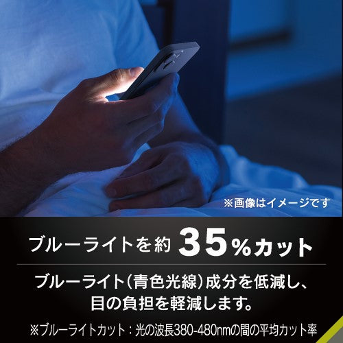 iPhone 16 / 15 / 14 Pro用 [FLEX 3D] 黄色くないブルーライト低減 複合フレームガラス ブラック Simplism(シンプリズム) トリニティ TR-IP24M2-G3-B3CCBK