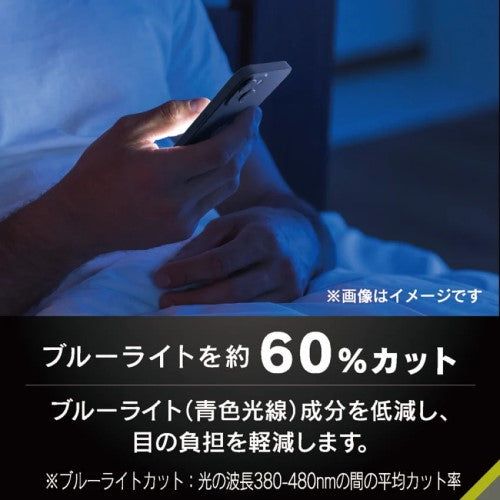 iPhone 16 / 15 / 14 Pro用 [FLEX 3D] 60%ブルーライト低減 複合フレームガラス ブラック Simplism(シンプリズム) トリニティ TR-IP24M2-G3-B6CCBK