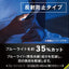 iPhone 16 / 15 / 14 Pro用 [FLEX 3D] 反射防止 黄色くないブルーライト低減 複合フレームガラス ブラック Simplism(シンプリズム) トリニティ TR-IP24M2-G3-B3AGBK