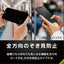 iPhone 16 / 15 / 14 Pro用 [FLEX 3D] 360° のぞき見防止 複合フレームガラス ブラック Simplism(シンプリズム) トリニティ TR-IP24M2-G3-LFPVCBK