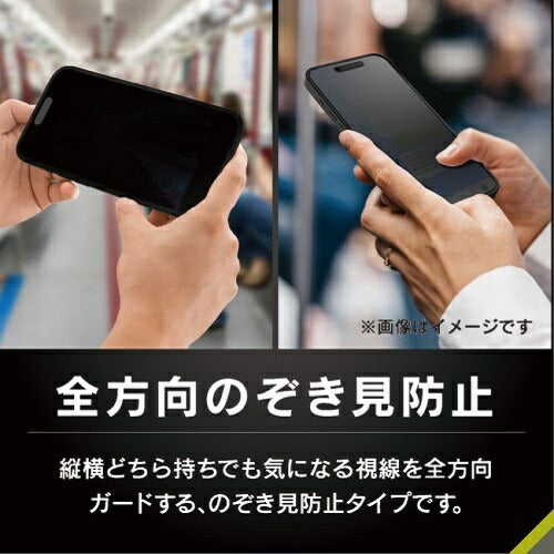iPhone 16 / 15 / 14 Pro用 [FLEX 3D] 360° のぞき見防止 複合フレームガラス ブラック Simplism(シンプリズム) トリニティ TR-IP24M2-G3-LFPVCBK
