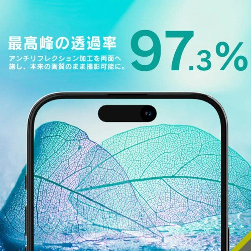 iPhone 16 / iPhone 16 Plus用 精密設計ケース専用 スーパークリア レンズ保護ガラス 光沢 Simplism(シンプリズム) トリニティ TR-IP24ML2-LGL-ARCC