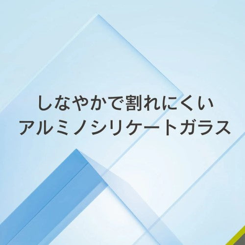 iPhone 16 / iPhone 16 Plus用 [PicPro] クリア カメラレンズ保護ガラス 光沢 Simplism(シンプリズム) トリニティ TR-IP24ML2-LCA-PCCCC