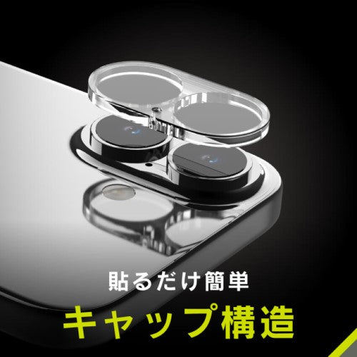 iPhone 16 / iPhone 16 Plus用 [PicPro] クリア カメラレンズ保護ガラス 光沢 Simplism(シンプリズム) トリニティ TR-IP24ML2-LCA-PCCCC