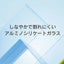 iPhone 16 / iPhone 16 Plus用 [PicPro CUSHION] クリア カメラレンズ保護ガラス 光沢 Simplism(シンプリズム) トリニティ TR-IP24ML2-LCF-PCCCL
