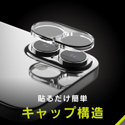 iPhone 16 / iPhone 16 Plus用 [PicPro CUSHION] クリア カメラレンズ保護ガラス 光沢 Simplism(シンプリズム) トリニティ TR-IP24ML2-LCF-PCCCL