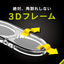 iPhone 16 / iPhone 16 Plus用 [PicPro CUSHION] クリア カメラレンズ保護ガラス 光沢 Simplism(シンプリズム) トリニティ TR-IP24ML2-LCF-PCCCL
