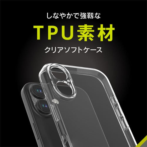 iPhone 16用 [Aegis Solid] 超精密設計フルカバーTPUケース クリア Simplism(シンプリズム) トリニティ TR-IP24M2-AGSL-CL