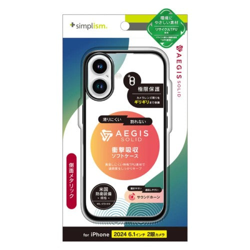 iPhone 16用 [Aegis Solid] 超精密設計フルカバーTPUケース メタリックブラック Simplism(シンプリズム) トリニティ TR-IP24M2-AGSL-CLBK