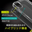 iPhone 16用 [Turtle] ハイブリッドケース クリア Simplism(シンプリズム) トリニティ TR-IP24M2-TT-CL