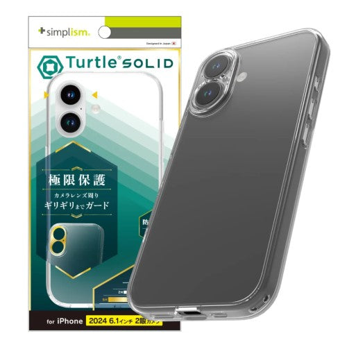iPhone 16用 [Turtle] 超精密設計 ハイブリッドケース クリア Simplism(シンプリズム) トリニティ TR-IP24M2-TTSL-CL