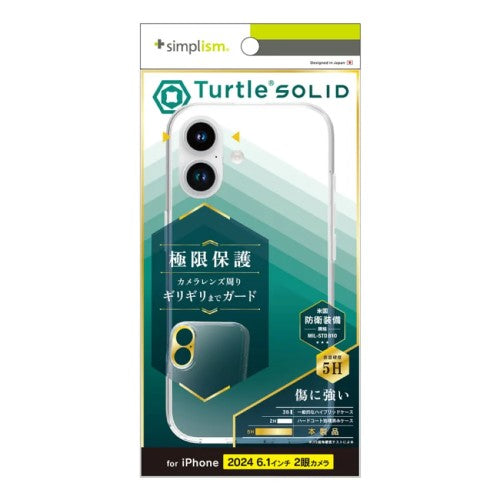 iPhone 16用 [Turtle] 超精密設計 ハイブリッドケース クリア Simplism(シンプリズム) トリニティ TR-IP24M2-TTSL-CL