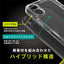 iPhone 16用 [Turtle] 超精密設計 ハイブリッドケース クリア Simplism(シンプリズム) トリニティ TR-IP24M2-TTSL-CL