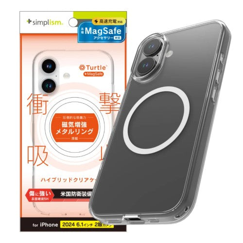 iPhone 16用 [Turtle] MagSafe対応 ハイブリッドクリアケース ホワイトリング Simplism(シンプリズム) トリニティ TR-IP24M2-TTMS-CLWT