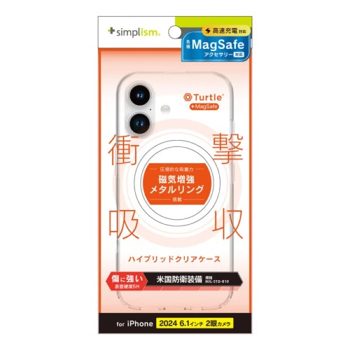 iPhone 16用 [Turtle] MagSafe対応 ハイブリッドクリアケース ホワイトリング Simplism(シンプリズム) トリニティ TR-IP24M2-TTMS-CLWT