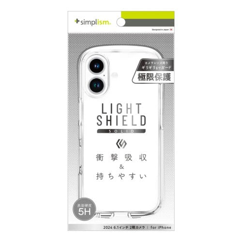 iPhone 16用 [LIGHT SHIELD Solid] 超精密設計 衝撃吸収 ハイブリッドクリアケース クリア Simplism(シンプリズム) トリニティ TR-IP24M2-LDSL-CLCL
