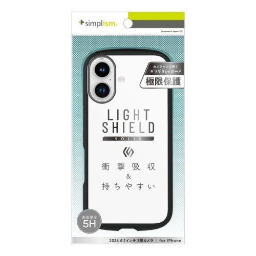 iPhone 16用 [LIGHT SHIELD Solid] 超精密設計 衝撃吸収 ハイブリッドクリアケース ブラック Simplism(シンプリズム) トリニティ TR-IP24M2-LDSL-CLBK