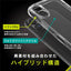 iPhone 16用 [LIGHT SHIELD Solid] 超精密設計 衝撃吸収 ハイブリッドクリアケース ブラック Simplism(シンプリズム) トリニティ TR-IP24M2-LDSL-CLBK