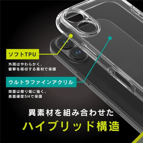 iPhone 16用 [LIGHT SHIELD Solid] 超精密設計 衝撃吸収 ハイブリッドクリアケース ブラック Simplism(シンプリズム) トリニティ TR-IP24M2-LDSL-CLBK