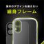 iPhone 16用 [LIGHT SHIELD Solid] 超精密設計 衝撃吸収 ハイブリッドクリアケース ブラック Simplism(シンプリズム) トリニティ TR-IP24M2-LDSL-CLBK