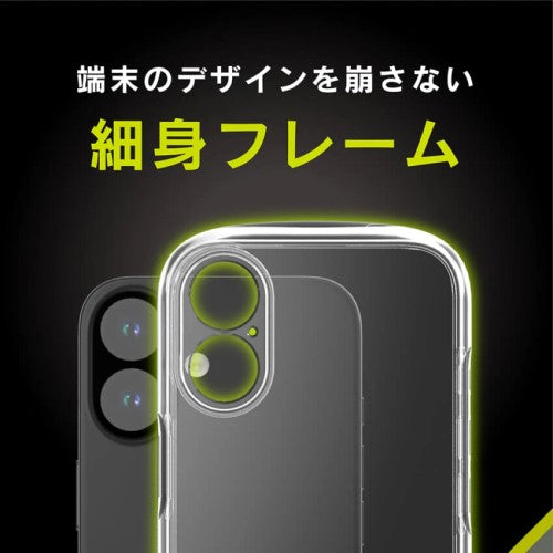 iPhone 16用 [LIGHT SHIELD Solid] 超精密設計 衝撃吸収 ハイブリッドクリアケース ブラック Simplism(シンプリズム) トリニティ TR-IP24M2-LDSL-CLBK