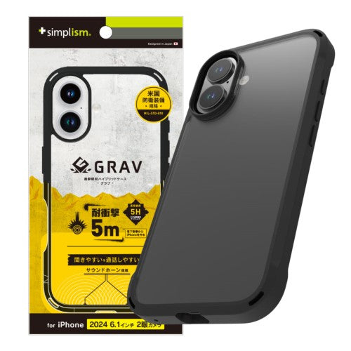 iPhone 16用 [GRAV UNLIMITED] 超衝撃吸収 ハイブリッドケース 5M ブラック Simplism(シンプリズム) トリニティ TR-IP24M2-GRU-CLBK