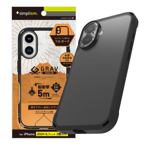 iPhone 16用 [GRAV Solid UNLIMITED] 超精密設計 超衝撃吸収 ハイブリッドケース 5M ブラック Simplism(シンプリズム) トリニティ TR-IP24M2-GRUSL-CLBK