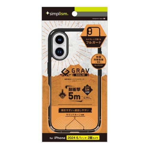 iPhone 16用 [GRAV Solid UNLIMITED] 超精密設計 超衝撃吸収 ハイブリッドケース 5M ブラック Simplism(シンプリズム) トリニティ TR-IP24M2-GRUSL-CLBK