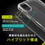 iPhone 16用 [GLASSICA] 背面ガラスケース クリア Simplism(シンプリズム) トリニティ TR-IP24M2-CGC-PCCCL