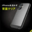 iPhone 16用 [Vertical Flip] 縦開き背面クリアフリップケース ピンク Simplism(シンプリズム) トリニティ TR-IP24M2-VF-PK