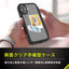 iPhone 16用 [Flip Shell] 背面クリアフリップシェルケース ブラック Simplism(シンプリズム) トリニティ TR-IP24M2-FS-BK
