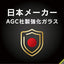iPhone 16 Pro用 [FLEX 3D] 超透明 複合フレームガラス ブラック Simplism(シンプリズム) トリニティ TR-IP24M3-G3-ARCCBK