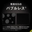 iPhone 16 Pro用 [FLEX 3D] 超透明 複合フレームガラス ブラック Simplism(シンプリズム) トリニティ TR-IP24M3-G3-ARCCBK