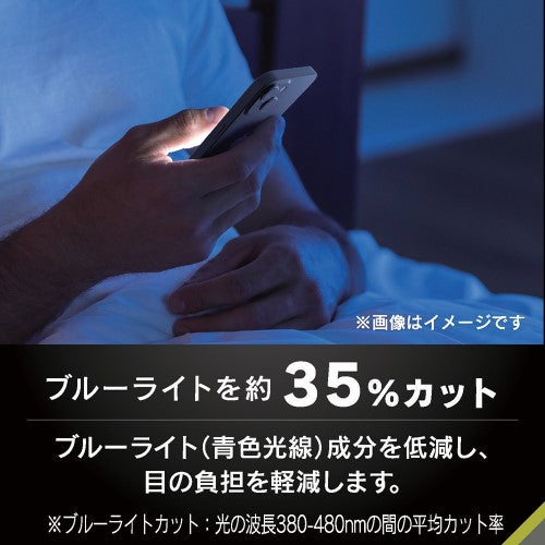 iPhone 16 Pro用 [FLEX 3D] ゴリラガラス 黄色くないブルーライト低減 複合フレームガラス ブラック Simplism(シンプリズム) トリニティ TR-IP24M3-G3-GOB3CBK