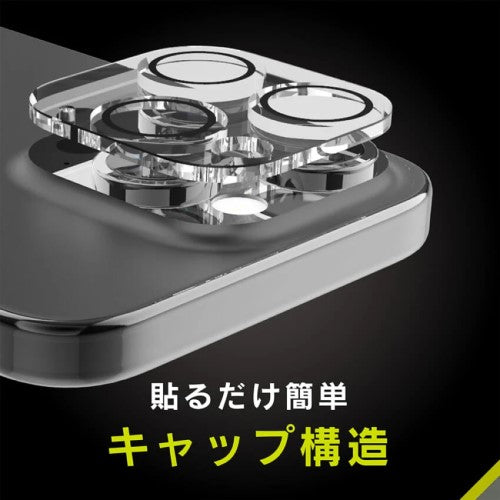 iPhone 16 Pro / 16 Pro Max / 15 Pro / 15 Pro Max用 [PicPro] クリア カメラレンズ保護ガラス 光沢 Simplism(シンプリズム) トリニティ TR-IP24ML3-LCA-PCCCC