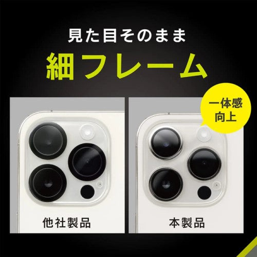 iPhone 16 Pro / 16 Pro Max / 15 Pro / 15 Pro Max用 [PicPro CUSHION] クリア カメラレンズ保護ガラス 光沢 Simplism(シンプリズム) トリニティ TR-IP24ML3-LCF-PCCCL