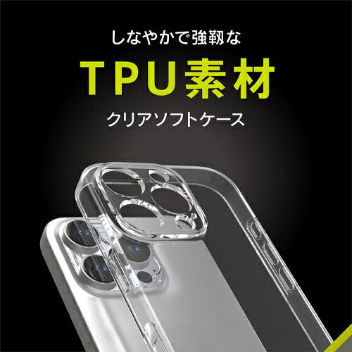 iPhone 16 Pro [Aegis Solid] 超精密設計フルカバーTPUケース トリニティ TR-IP24M3-AGSL-CL
