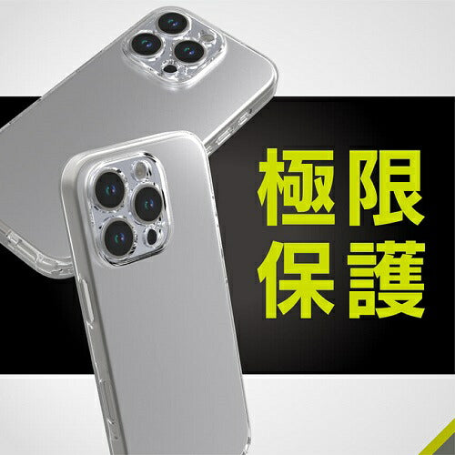 iPhone 16 Pro [Aegis Solid] 超精密設計フルカバーTPUケース トリニティ TR-IP24M3-AGSL-CL