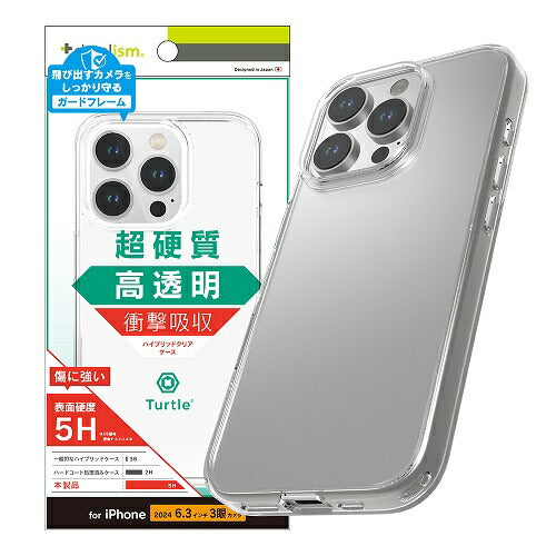 iPhone 16 Pro [Turtle] ハイブリッドケース トリニティ TR-IP24M3-TT-CL