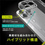iPhone 16 Pro [Turtle Solid] 超精密設計 ハイブリッドケース トリニティ TR-IP24M3-TTSL-CL