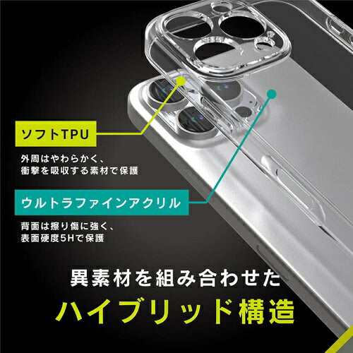 iPhone 16 Pro [Turtle Solid] 超精密設計 ハイブリッドケース トリニティ TR-IP24M3-TTSL-CL