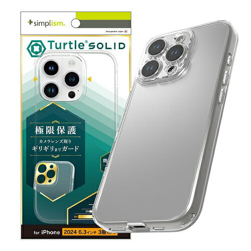 iPhone 16 Pro [Turtle Solid] 超精密設計 ハイブリッドケース トリニティ TR-IP24M3-TTSL-CL