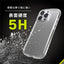 iPhone 16 Pro [LIGHT SHIELD] 衝撃吸収 ハイブリッドクリアケース トリニティ TR-IP24M3-LD-CLCL