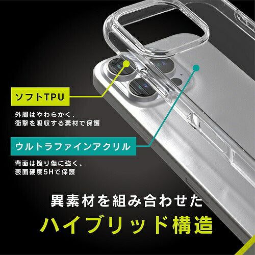 iPhone 16 Pro [LIGHT SHIELD] 衝撃吸収 ハイブリッドクリアケース トリニティ TR-IP24M3-LD-CLCL