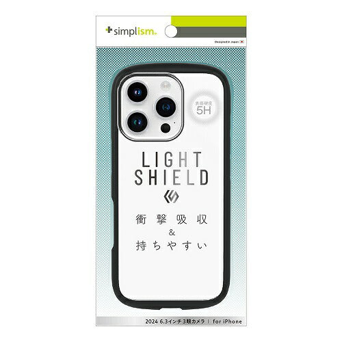 iPhone 16 Pro [LIGHT SHIELD] 衝撃吸収 ハイブリッドクリアケース トリニティ TR-IP24M3-LD-CLBK