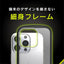iPhone 16 Pro [LIGHT SHIELD] 衝撃吸収 ハイブリッドクリアケース トリニティ TR-IP24M3-LD-CLBK