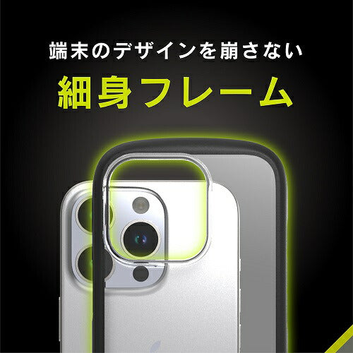 iPhone 16 Pro [LIGHT SHIELD] 衝撃吸収 ハイブリッドクリアケース トリニティ TR-IP24M3-LD-CLBK